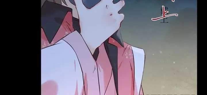 The Ghostly Doctor Bab 404 halaman 8