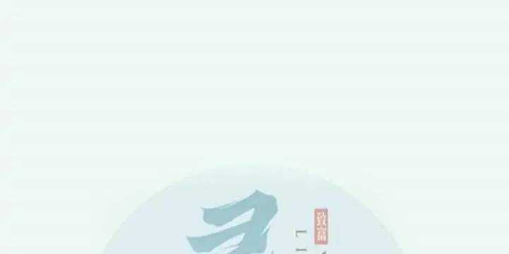 The Ghostly Doctor chapter 407 halaman 2