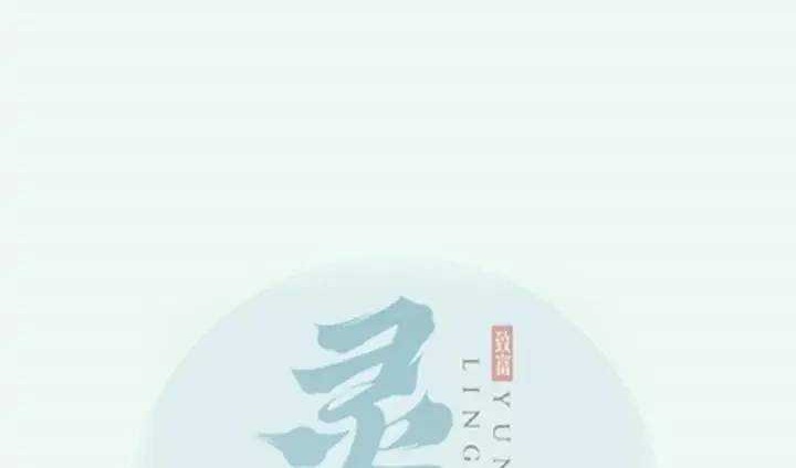 The Ghostly Doctor chapter 408 halaman 2