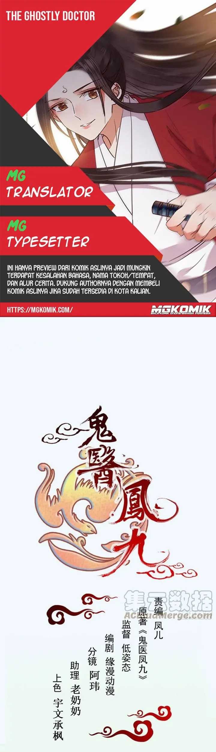 The Ghostly Doctor chapter 409 halaman 1