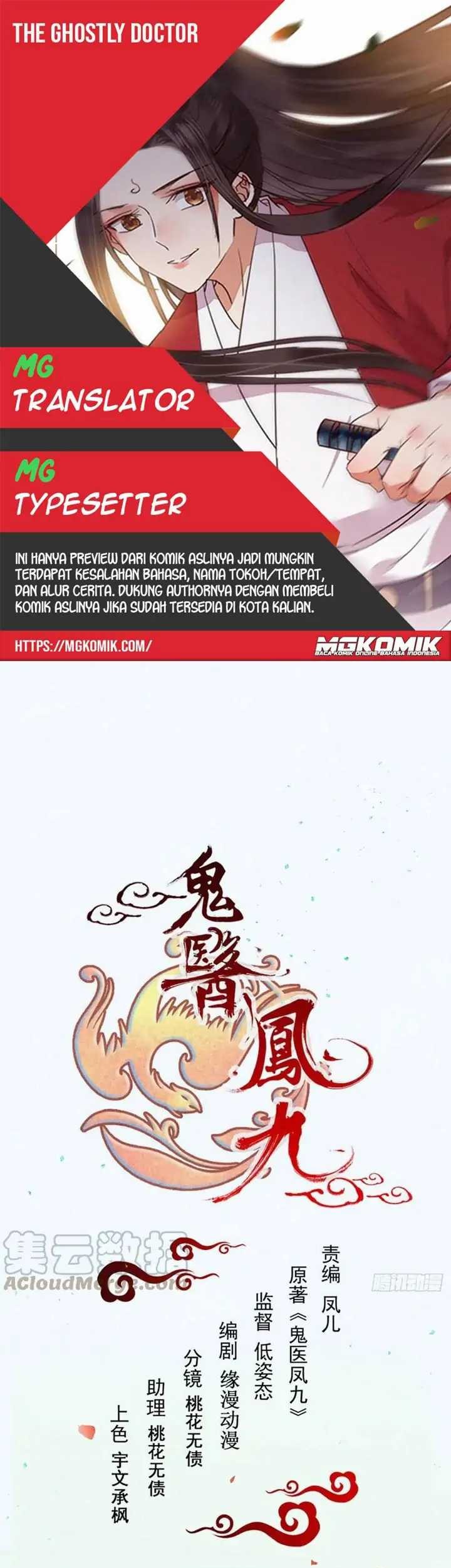 The Ghostly Doctor chapter 416 halaman 1