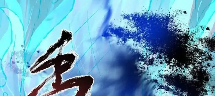 The Ghostly Doctor chapter 418 halaman 16