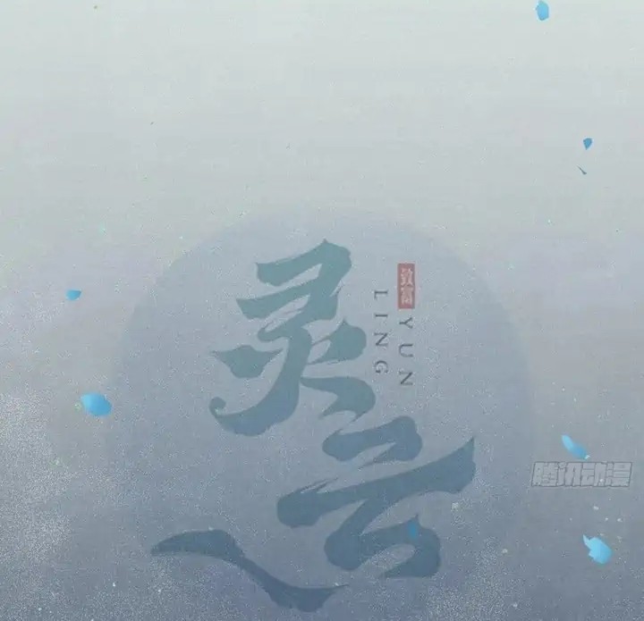 The Ghostly Doctor chapter 419 halaman 2