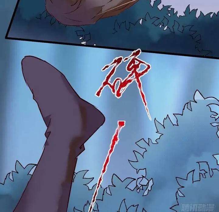 The Ghostly Doctor chapter 419 halaman 8