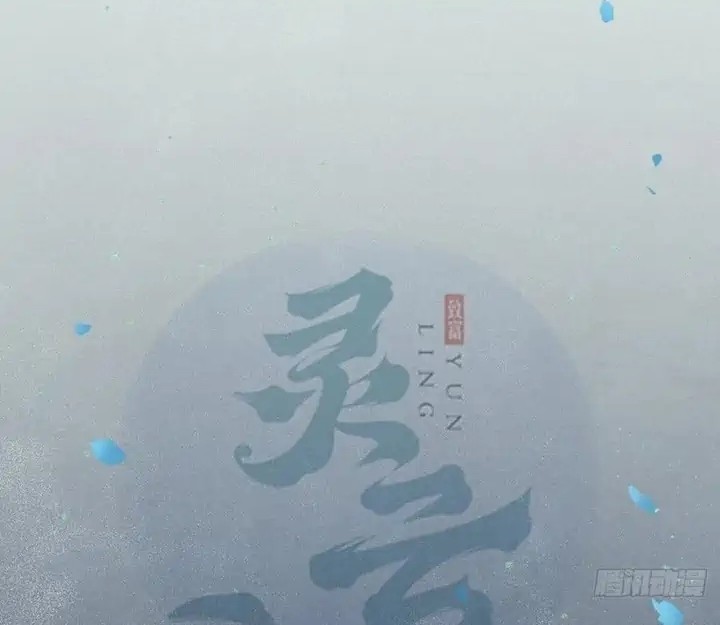 The Ghostly Doctor chapter 428 halaman 2