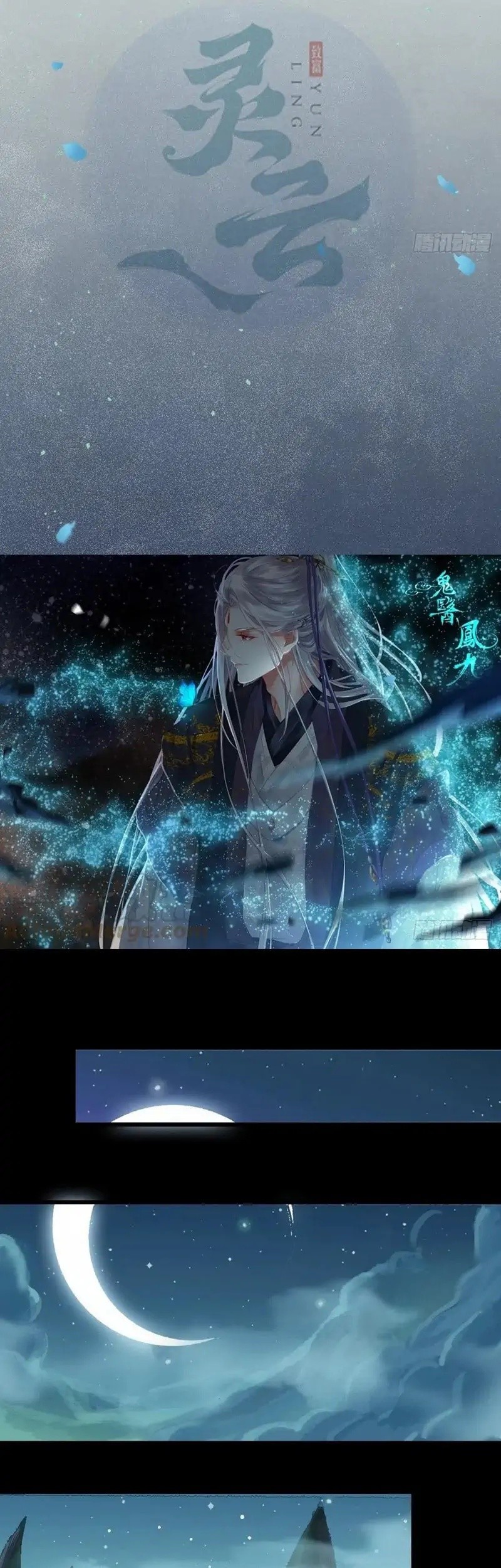 The Ghostly Doctor chapter 429 halaman 3