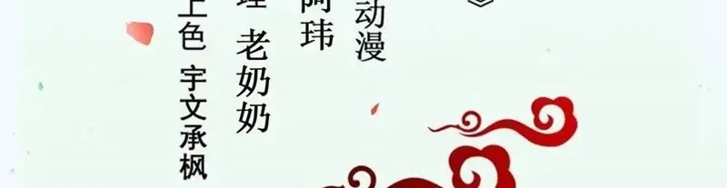The Ghostly Doctor chapter 432 halaman 2