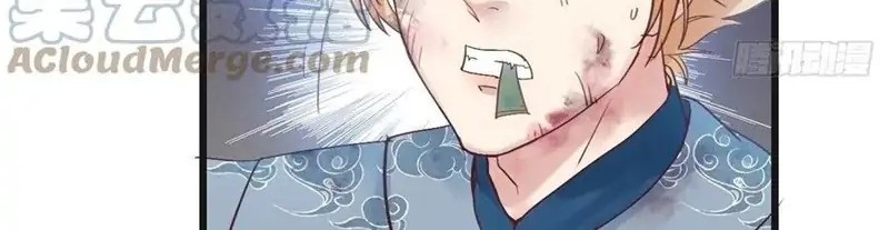 The Ghostly Doctor chapter 432 halaman 8