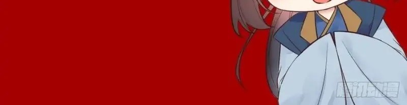 The Ghostly Doctor chapter 432 halaman 30