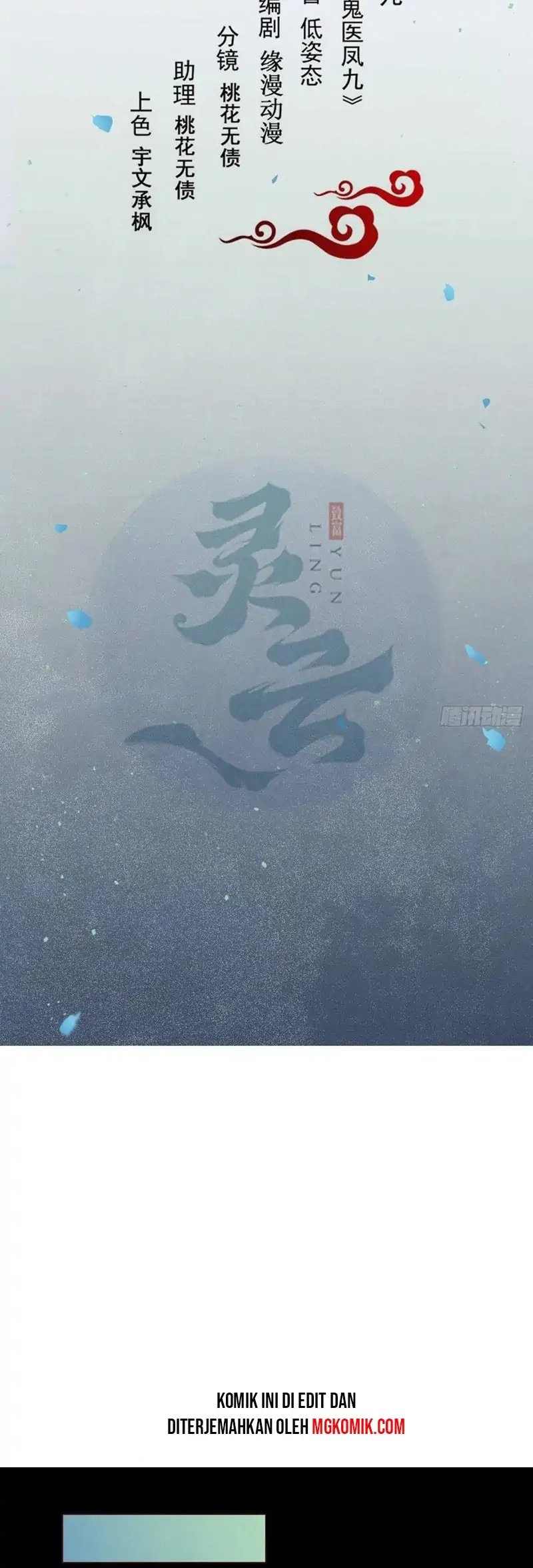 The Ghostly Doctor chapter 434 halaman 2