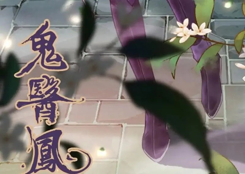 The Ghostly Doctor chapter 435 halaman 4