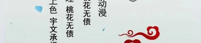 The Ghostly Doctor chapter 439 halaman 2