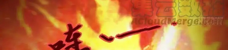 The Ghostly Doctor chapter 439 halaman 12
