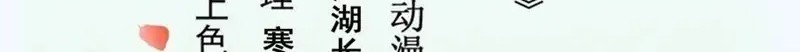 The Ghostly Doctor chapter 440 halaman 2