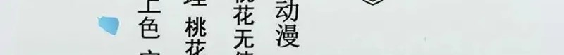 The Ghostly Doctor chapter 446 halaman 2
