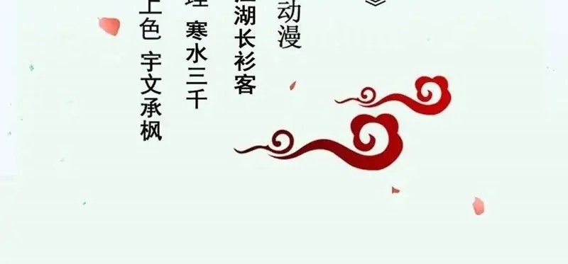 The Ghostly Doctor chapter 450 halaman 2