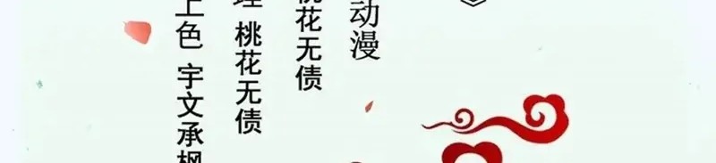 The Ghostly Doctor chapter 451 halaman 2