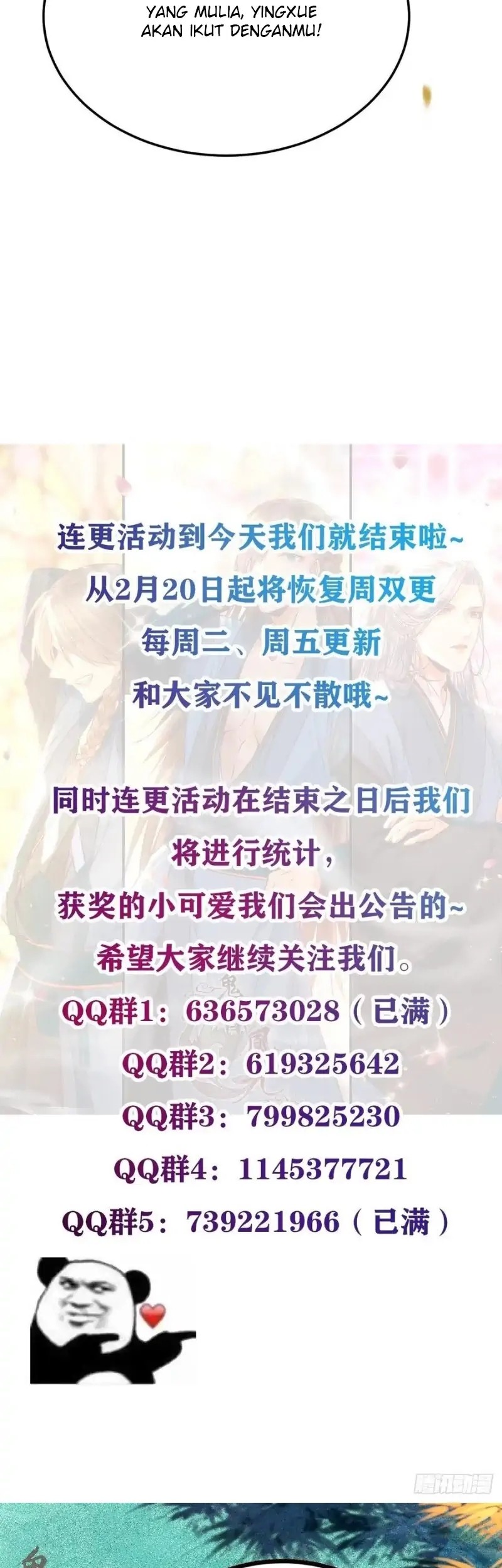 The Ghostly Doctor chapter 451 halaman 77