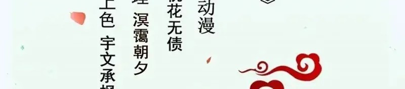The Ghostly Doctor chapter 454 halaman 2