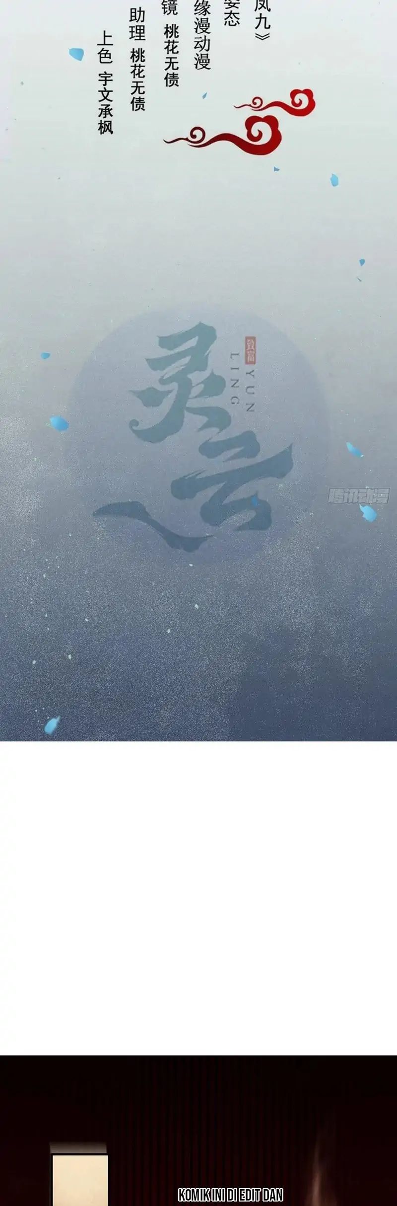 The Ghostly Doctor chapter 458 halaman 2