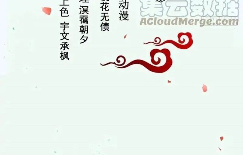 The Ghostly Doctor chapter 459 halaman 2
