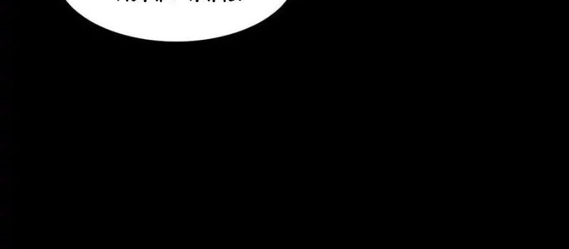 The Ghostly Doctor chapter 460 halaman 28
