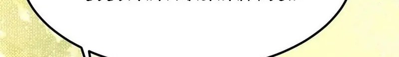 The Ghostly Doctor chapter 462 halaman 20