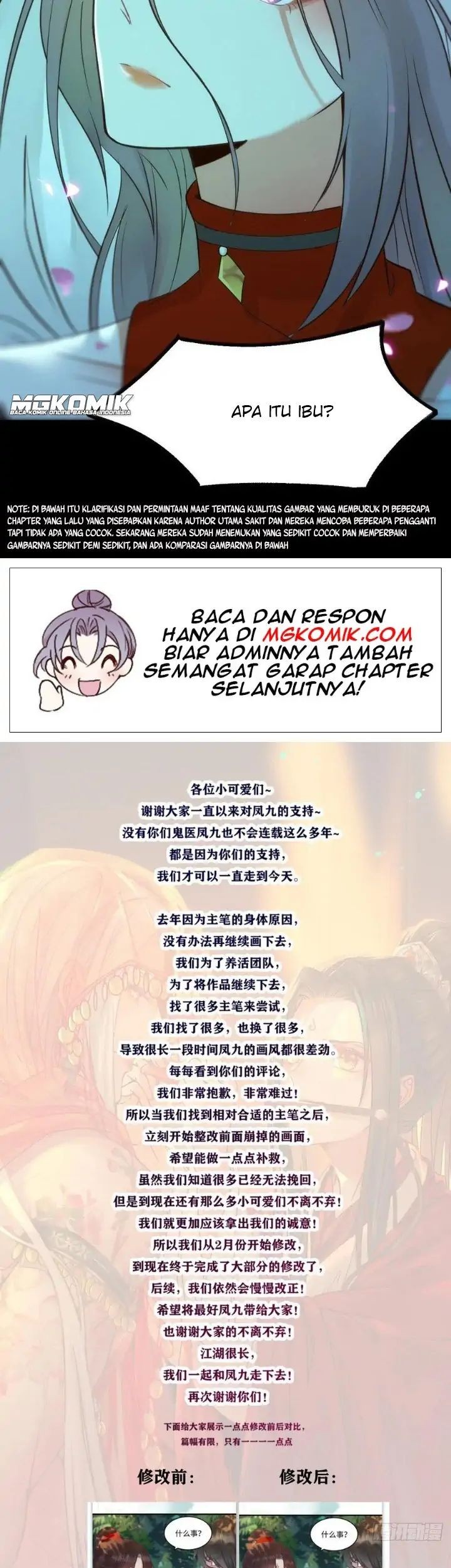 The Ghostly Doctor chapter 463 halaman 45