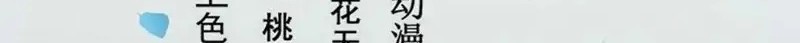 The Ghostly Doctor chapter 472 halaman 2