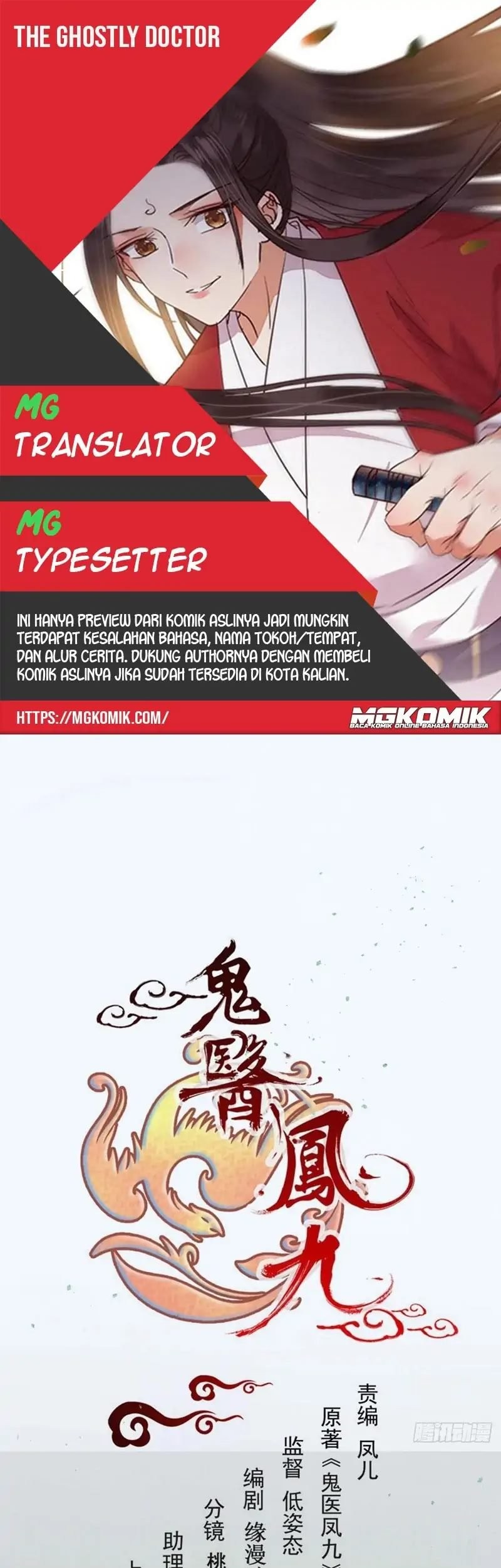 The Ghostly Doctor chapter 479 halaman 1