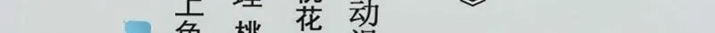 The Ghostly Doctor chapter 479 halaman 2