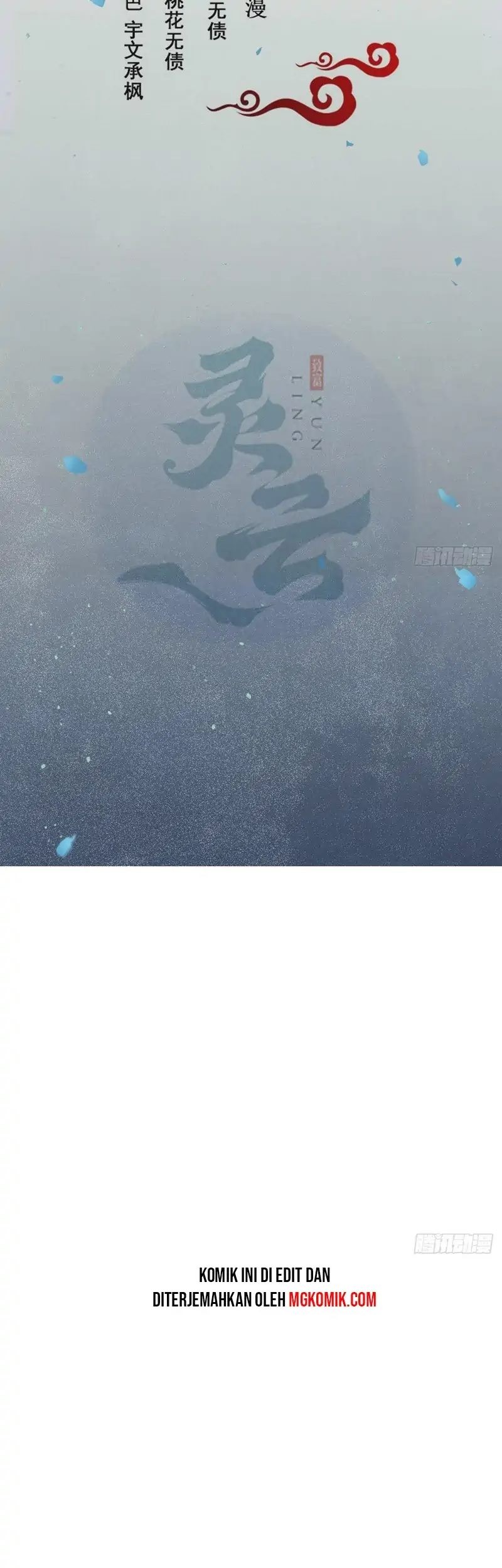 The Ghostly Doctor chapter 479 halaman 3