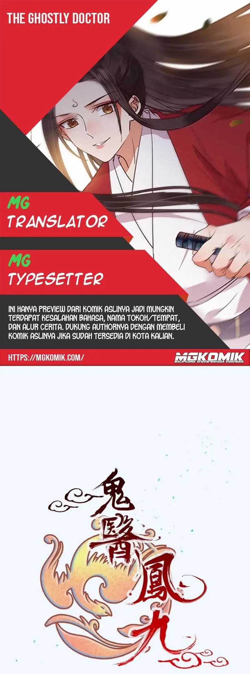 The Ghostly Doctor chapter 483 halaman 1