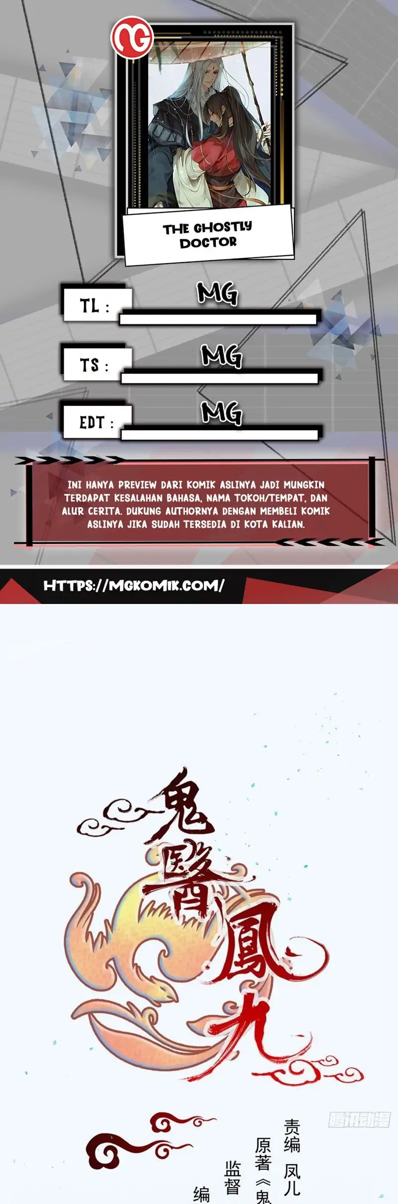 The Ghostly Doctor Bab 492 halaman 1