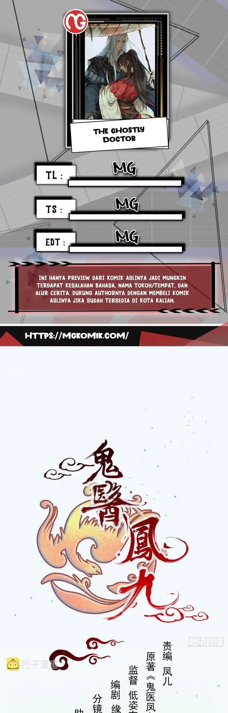 The Ghostly Doctor Bab 501 halaman 1