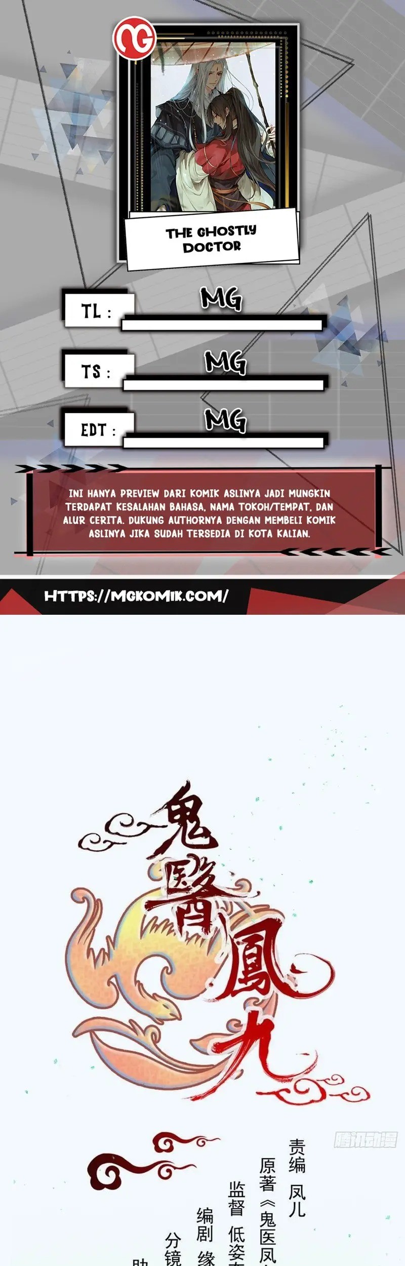 The Ghostly Doctor Bab 504 halaman 1