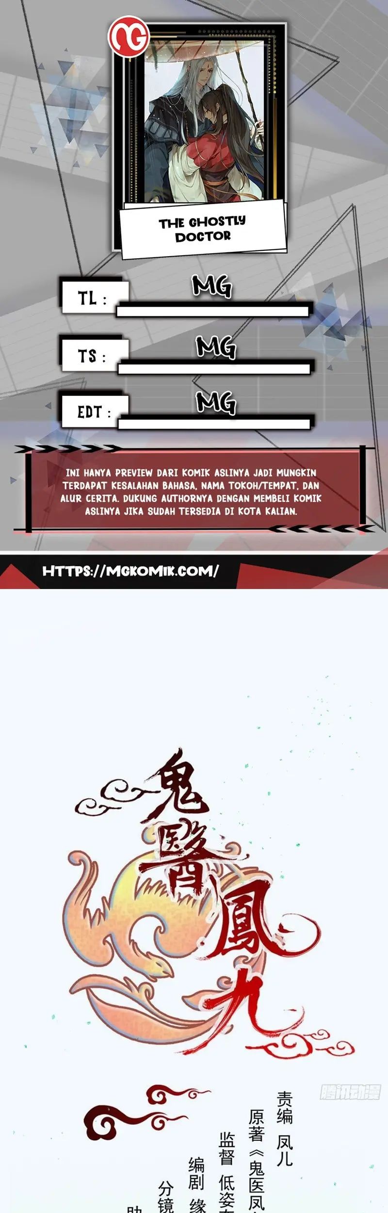 The Ghostly Doctor Bab 508 halaman 1