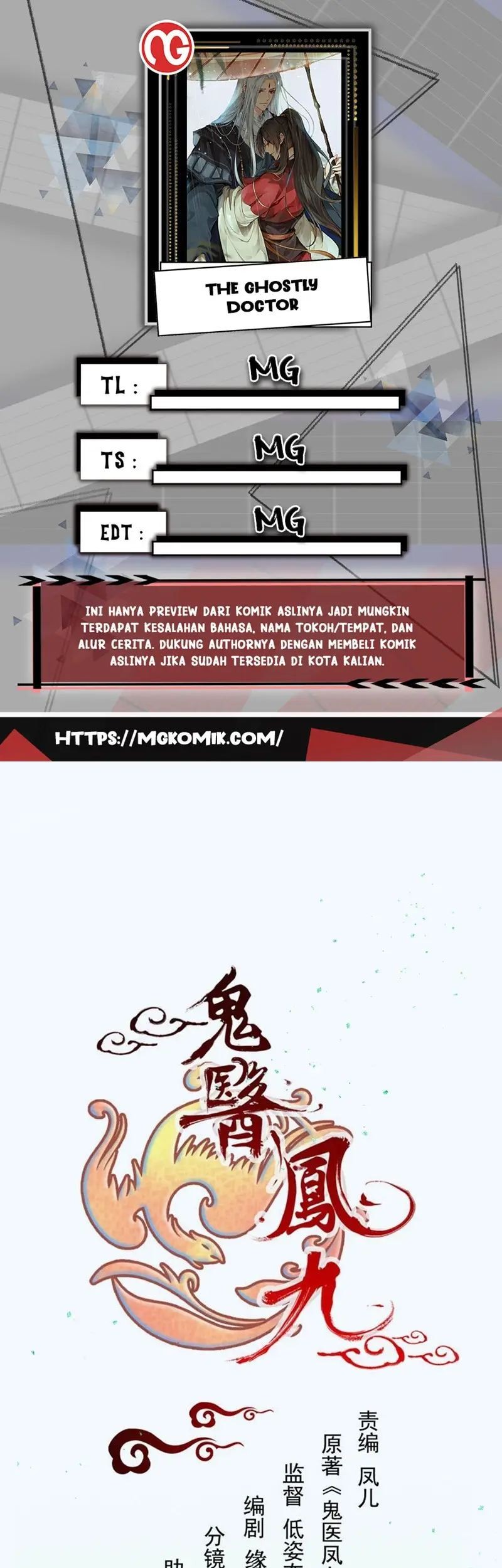 The Ghostly Doctor Bab 514 halaman 1