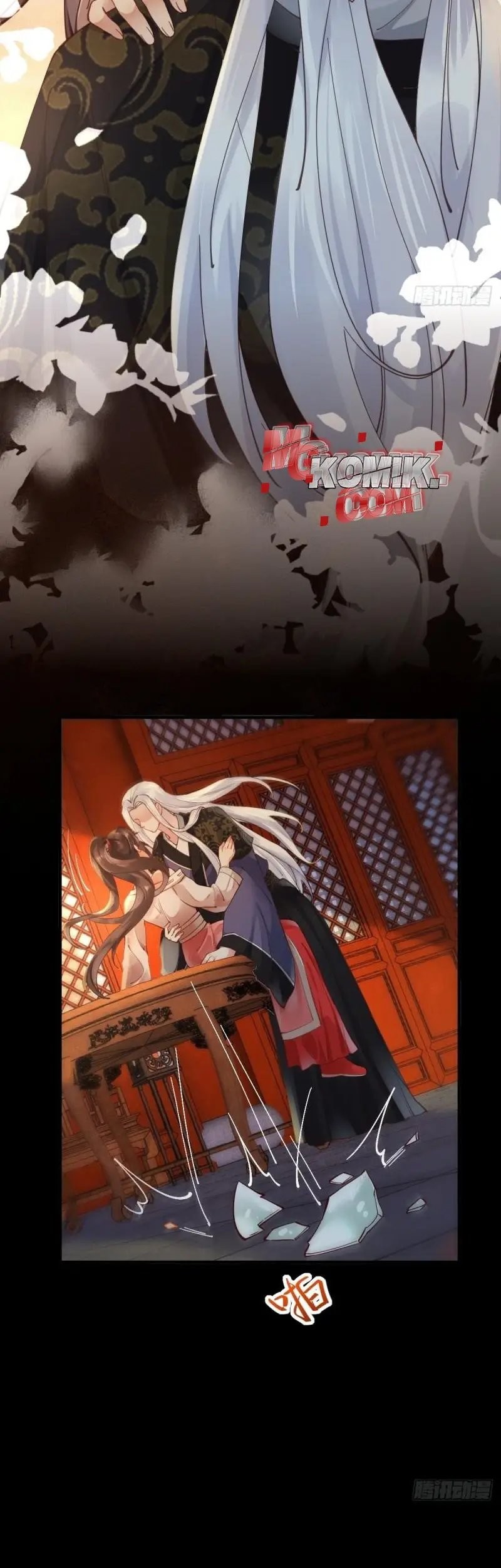 The Ghostly Doctor chapter 531 halaman 25