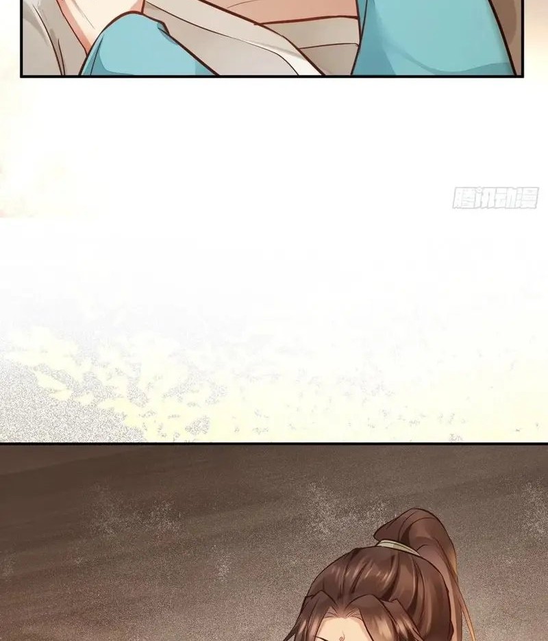 The Ghostly Doctor chapter 533 halaman 16