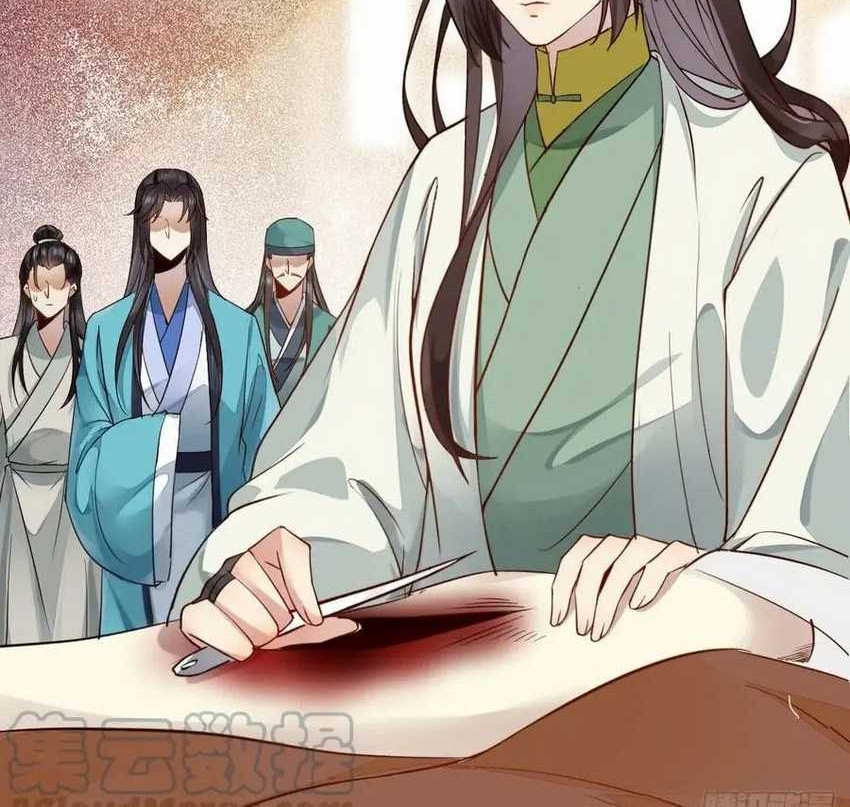 The Ghostly Doctor chapter 534 halaman 6