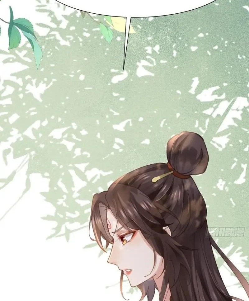 The Ghostly Doctor chapter 538 halaman 24