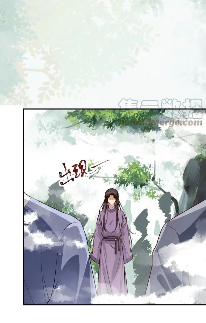 The Ghostly Doctor chapter 551 halaman 6