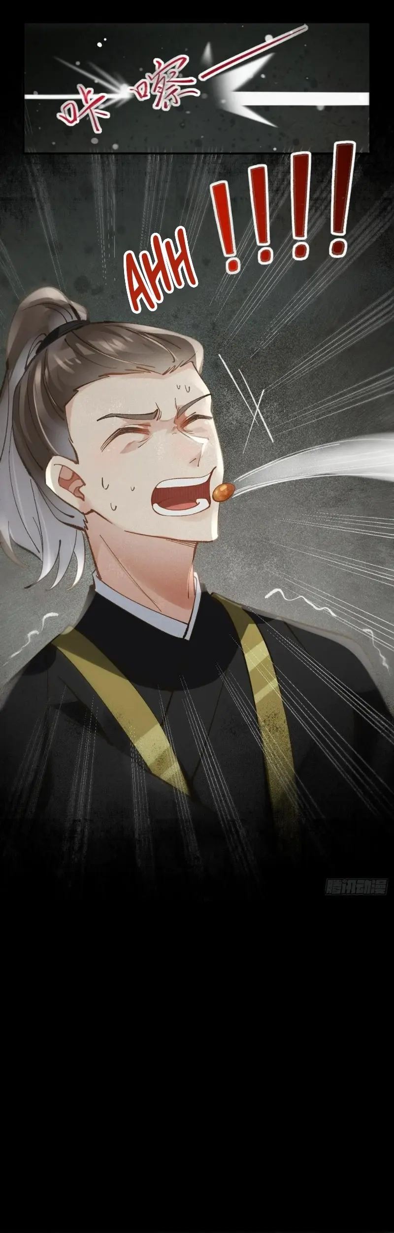 The Ghostly Doctor Bab 555 halaman 21