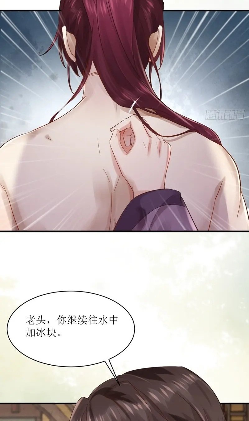 The Ghostly Doctor chapter 566 halaman 10