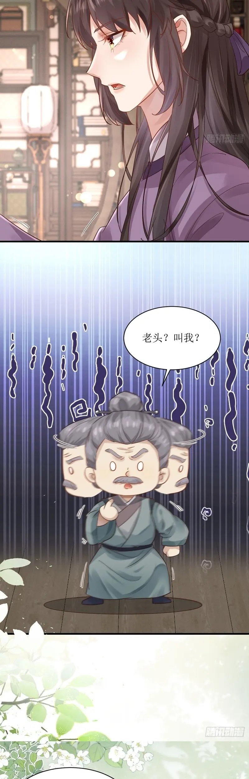 The Ghostly Doctor chapter 566 halaman 11