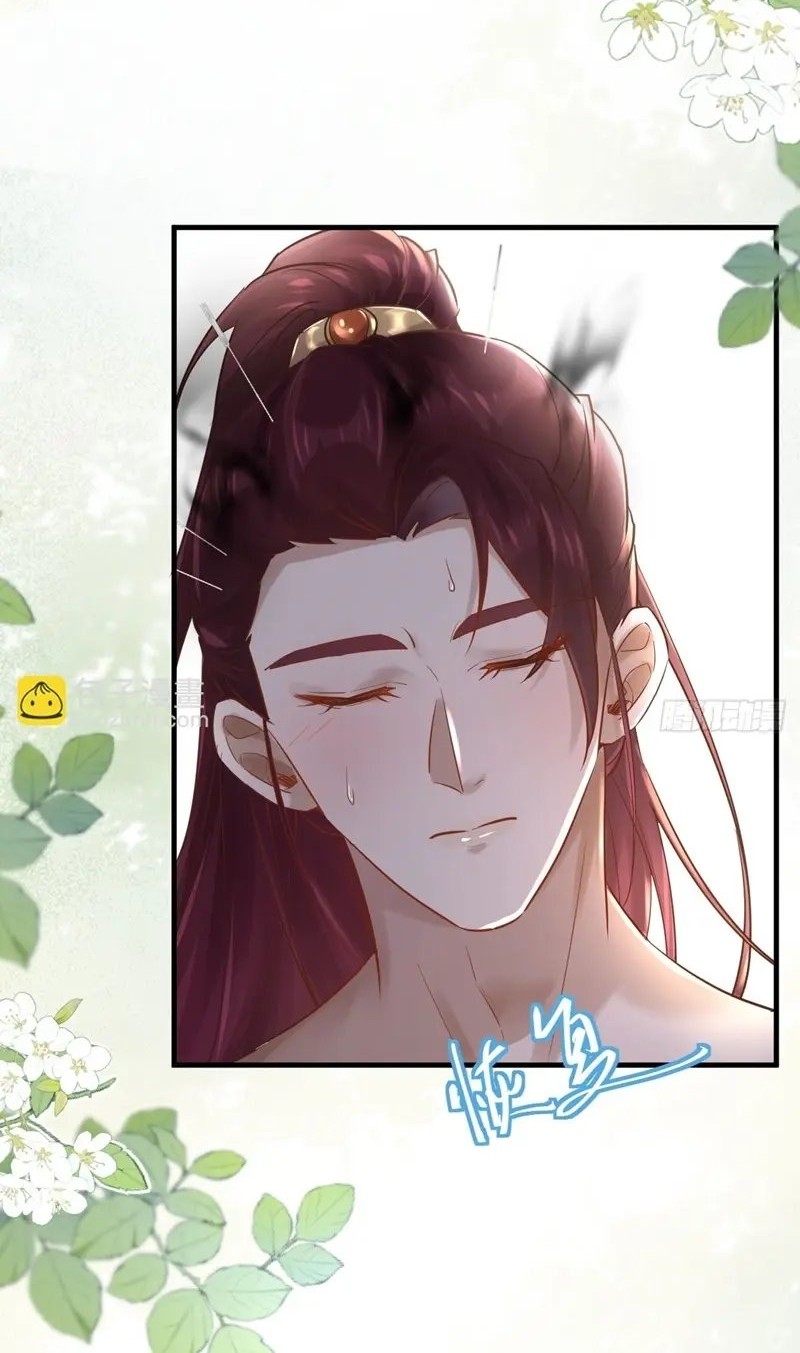 The Ghostly Doctor chapter 566 halaman 16