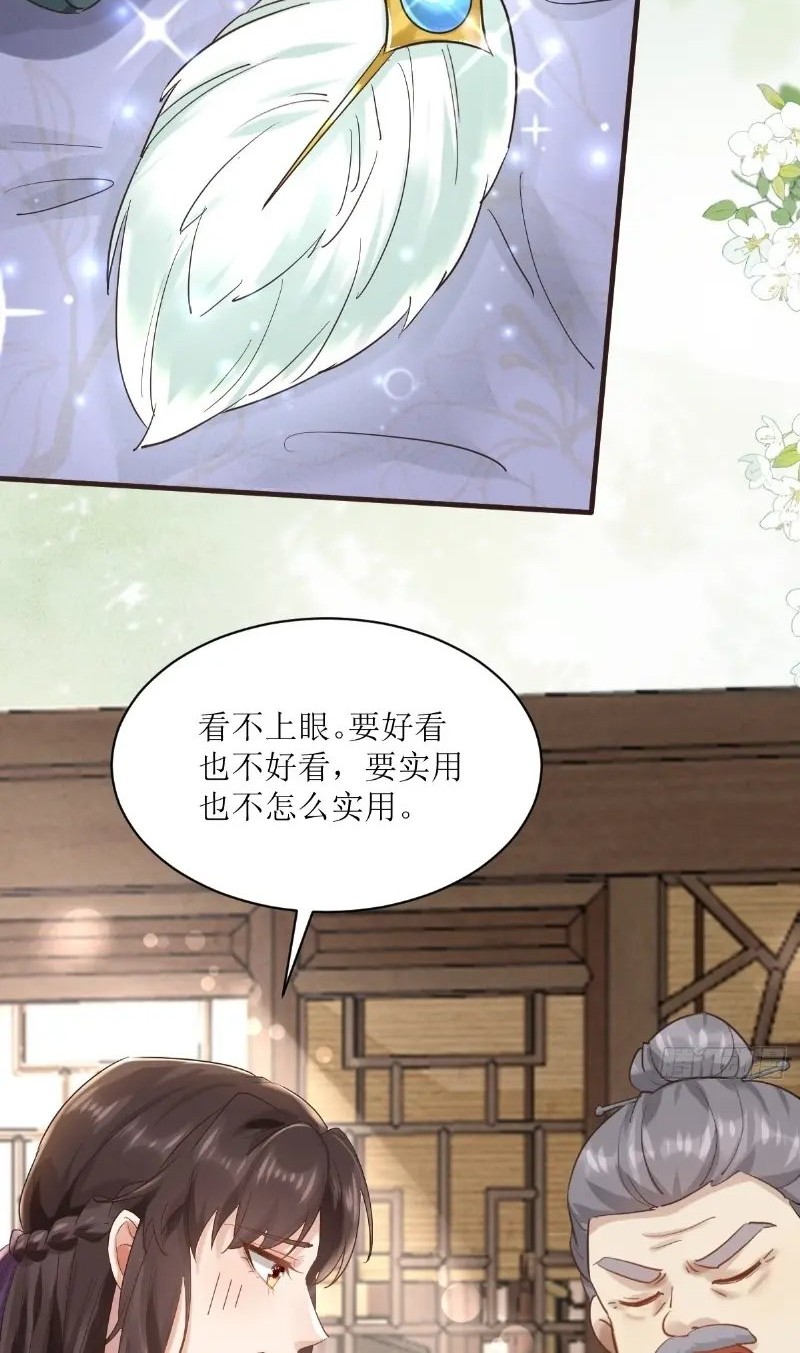 The Ghostly Doctor chapter 566 halaman 22