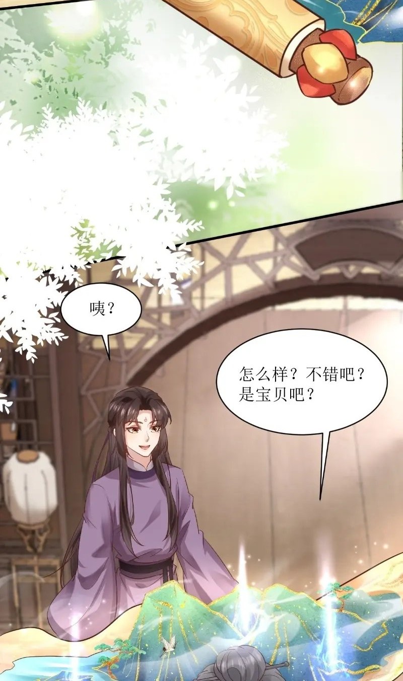 The Ghostly Doctor chapter 566 halaman 28