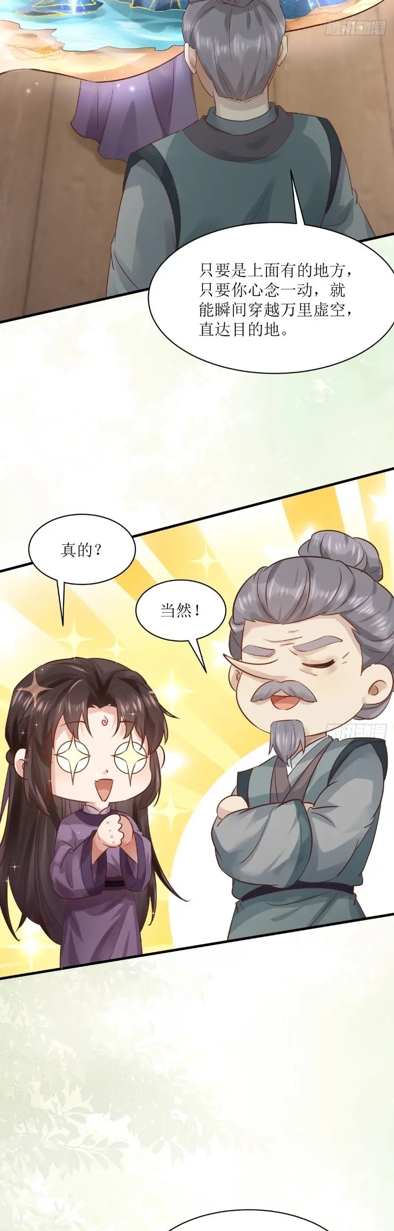 The Ghostly Doctor chapter 566 halaman 29